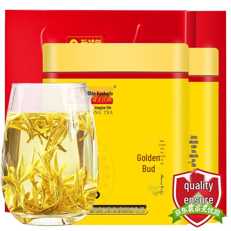Xinxutang Premium Pre-Qingming Spring Tea Collection