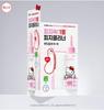 ILSO Super Melting Sebum Softener Hello Kitty Set | Pore Care Kit with Blackhead Tool & Cotton Pads