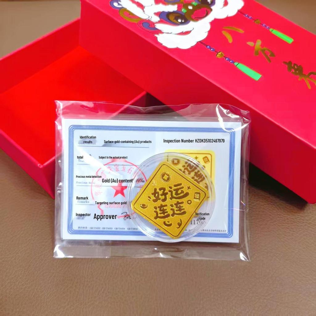 Full Gold 999 Phone Sticker - Year of the Horse, New Style, Prosperity Gift for Company Annual Meeting