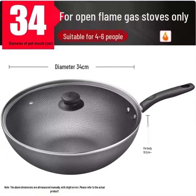 Supor 34cm Lightweight Honeycomb Non-stick Wok
