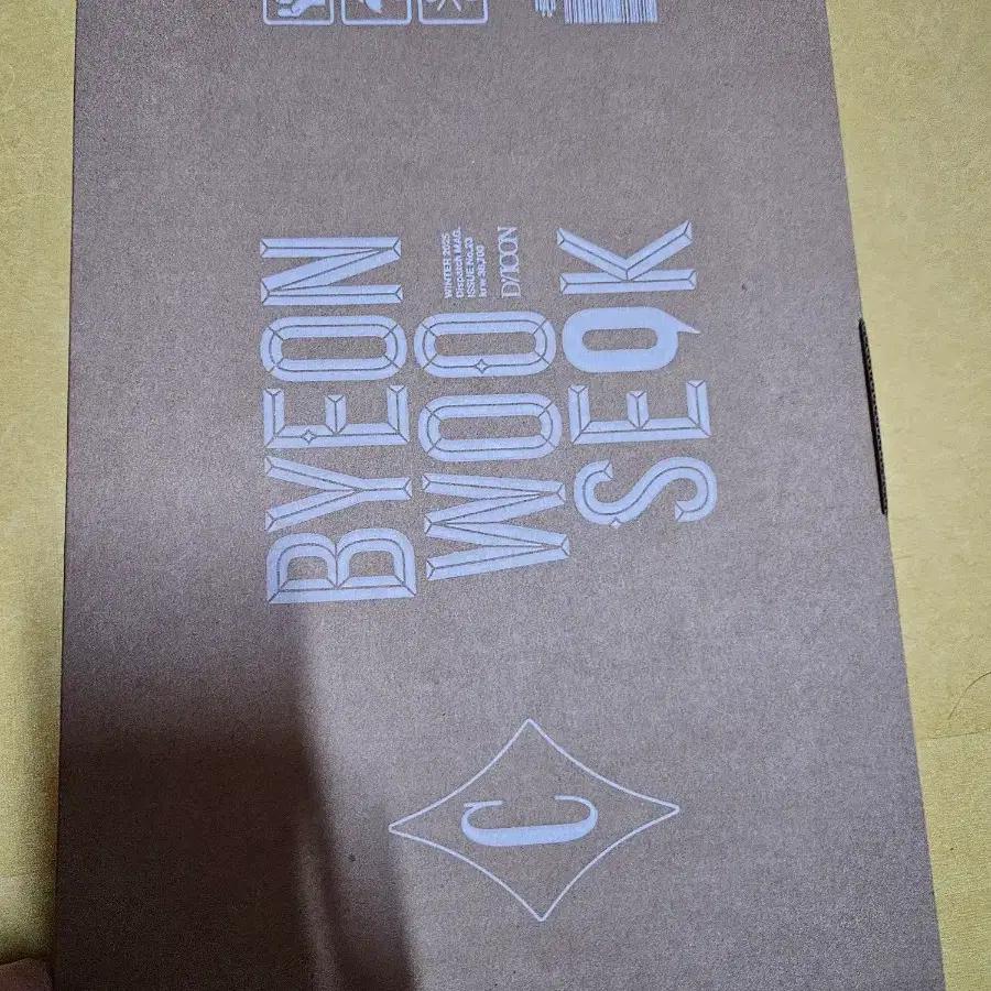 Byun Woo-seok Dicon 3-volume set