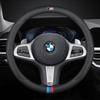 Car Steering Wheel Cover For BMW M G20 F11 E87 F30 F10 X3 G01 X5 F40 F16 M3 X1 X7 1 3 5 7 Series Leather Anti-slip Accessories Gzdf57