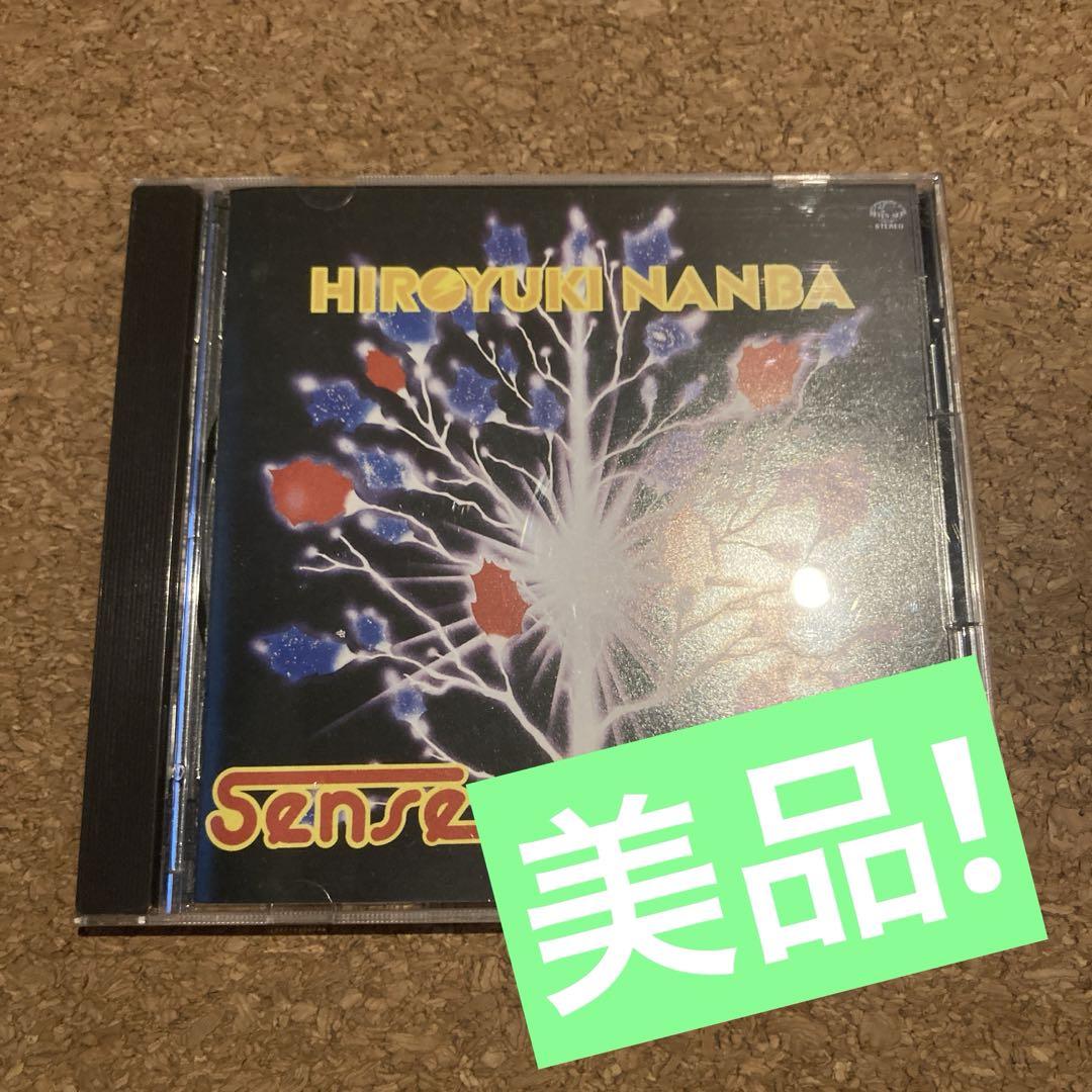 

[USED] Sense of Wonder Hiroyuki Namba Sense of Wonder