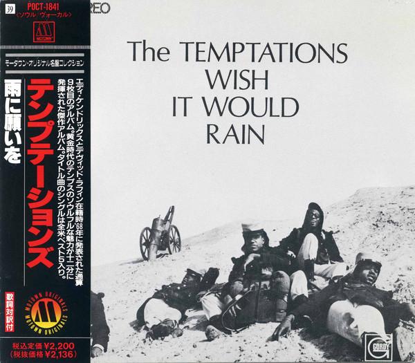 

CD TEMPTATIONS - Praying for Rain POCT1841 Motown 1992 Japan Soul/Funk Used