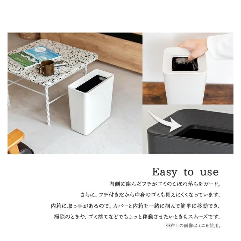 ASVEL 9.5L Rectangular Trash Can with Concealed Bag, Simple Design, Slim, Space-Saving, 15.5cm Wide, Double-Layered, for Living Room, Bedroom, Toilet,
