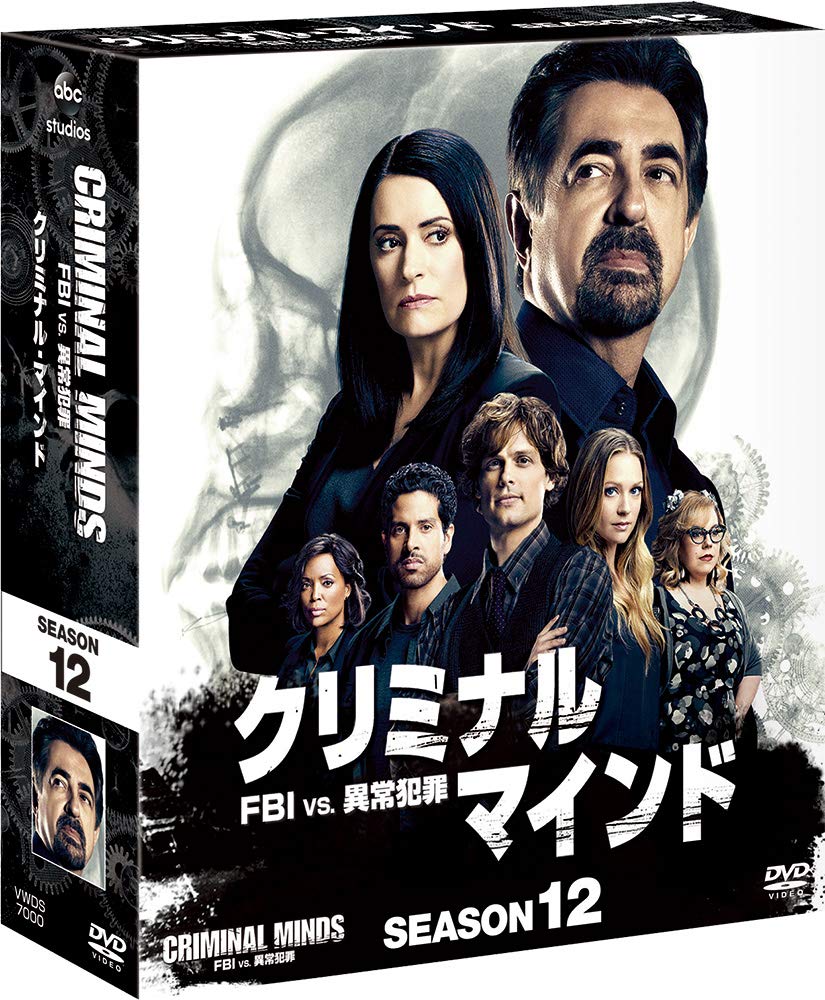 Criminal FBI Abnormal Crimes Season 12 Compact Box Set Minds vs. [DVD]