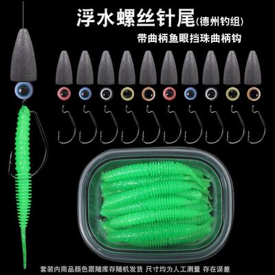 6cm/11cm Floating Screw Needle Tail Luya Light Dance Soft Bug Outdoor Fishing Soft Bait Soft Bug Fishing Accessories Fishing Group