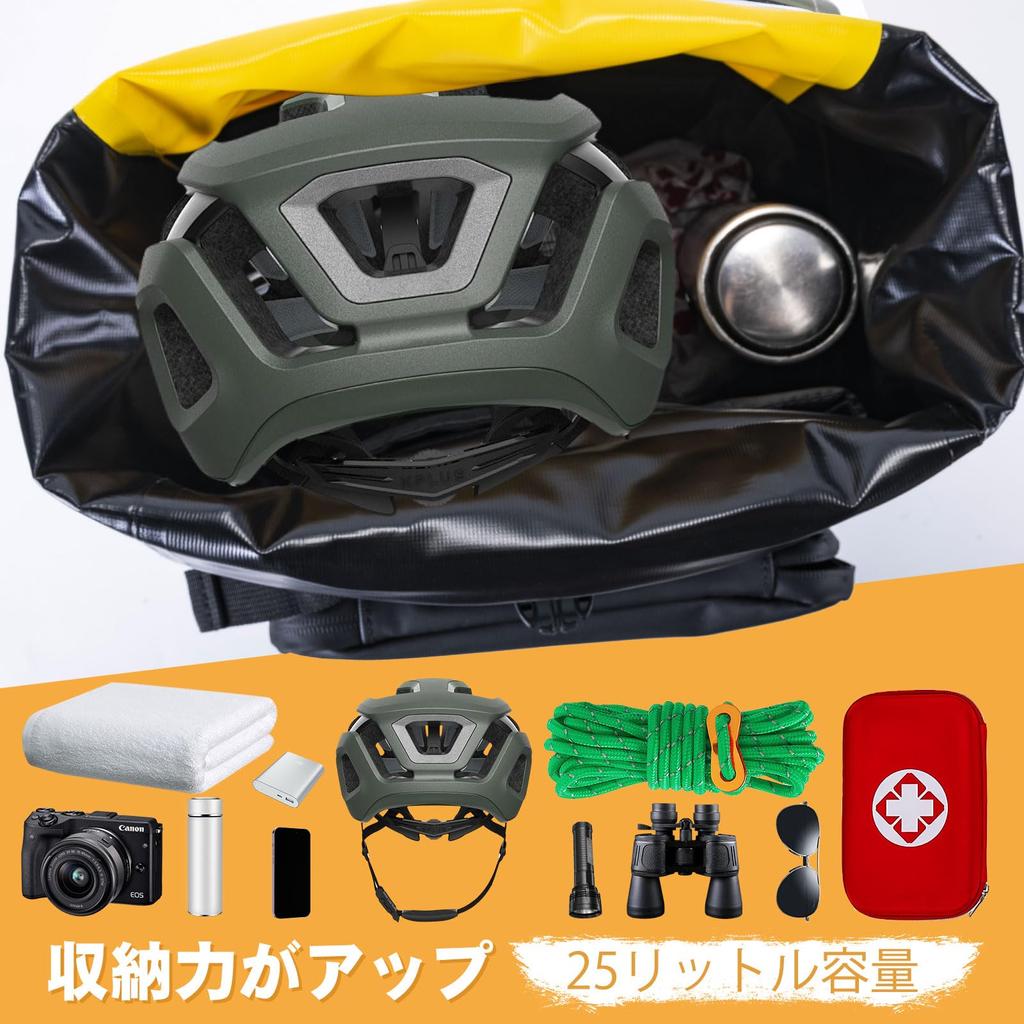 Goture 25L Bicycle Side Bag for and Touring with Shoulder Drum Touring Seat and Outdoor Yellow [IPX4 Waterproof] Fishing, Cycling, Touring, Camping,