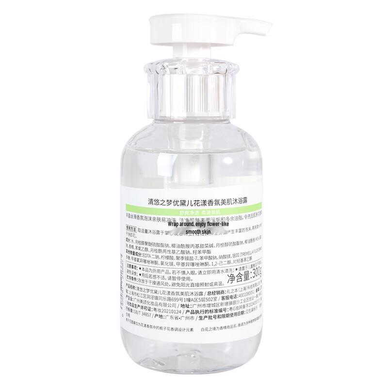 You Dai Er White Flower Scent Beauty Shower Gel