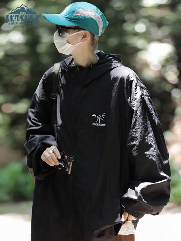 

Dingfengbaoluo Мужская летняя спортивная куртка с защитой от солнца