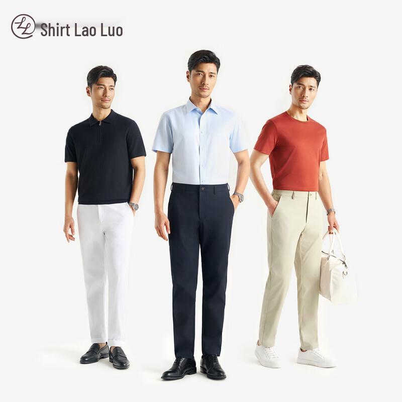 Men's Cotton-Feel Breathable Stretch Casual Pants