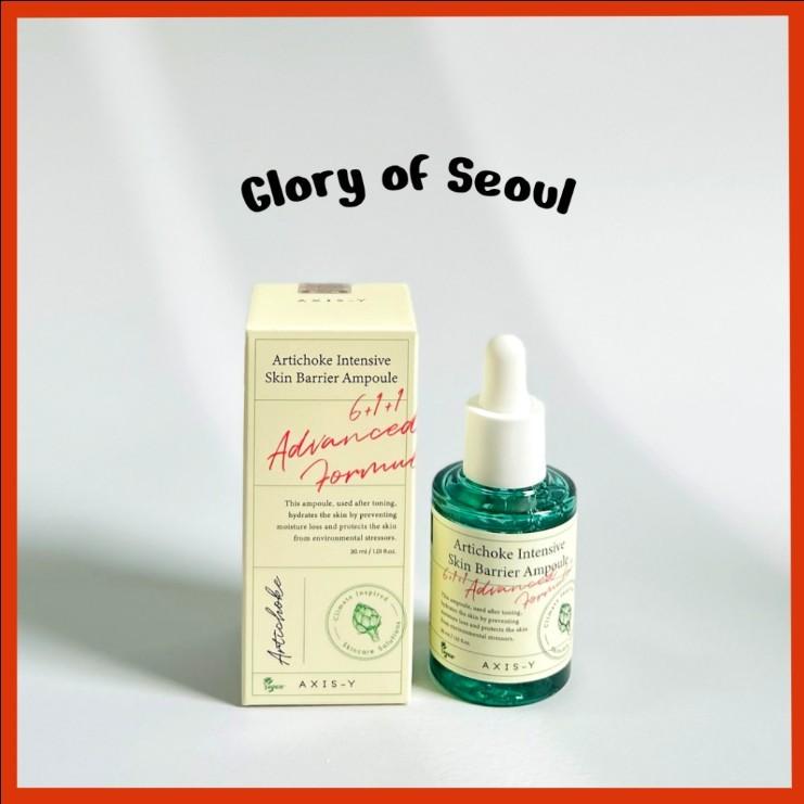 AXIS-Y Artichoke Intensive Skin Barrier Ampoule 30mL