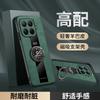 For Xiaomi 17T Pro Case Luxury Magnetic With Ring PU Leather Silicone Phone Cover For Mi 17T Shell Fingerprint-Resistant Bumper