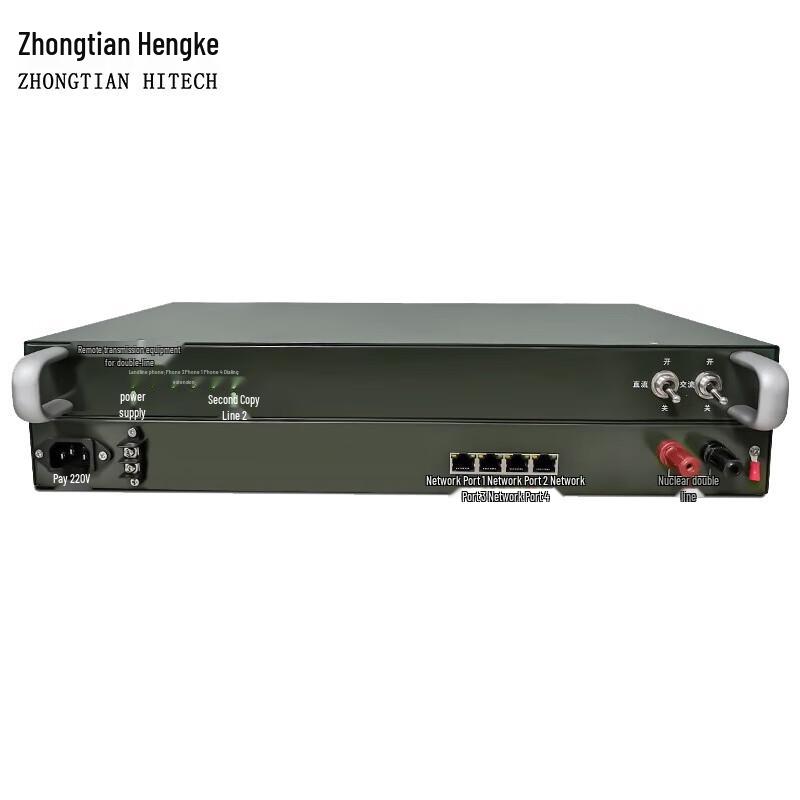 

Zhongtian Hengke EDSL Ethernet over Phone Line Extender