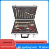 Mengdong Explosion-Proof Tool Sets & Accessories