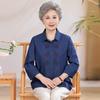 Seven-Sleeve Denim Shirt for Mid-Aged & Elderly Women, Spring/Summer Pure Cotton Top