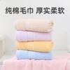 Plain cotton thickened towel can be embroidered gifts, a variety of packaging gift boxes