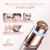 Electric Facial IPX6 LED 2 Replacement Heads Women's Shaver, Hairless, Waterproof, Light,