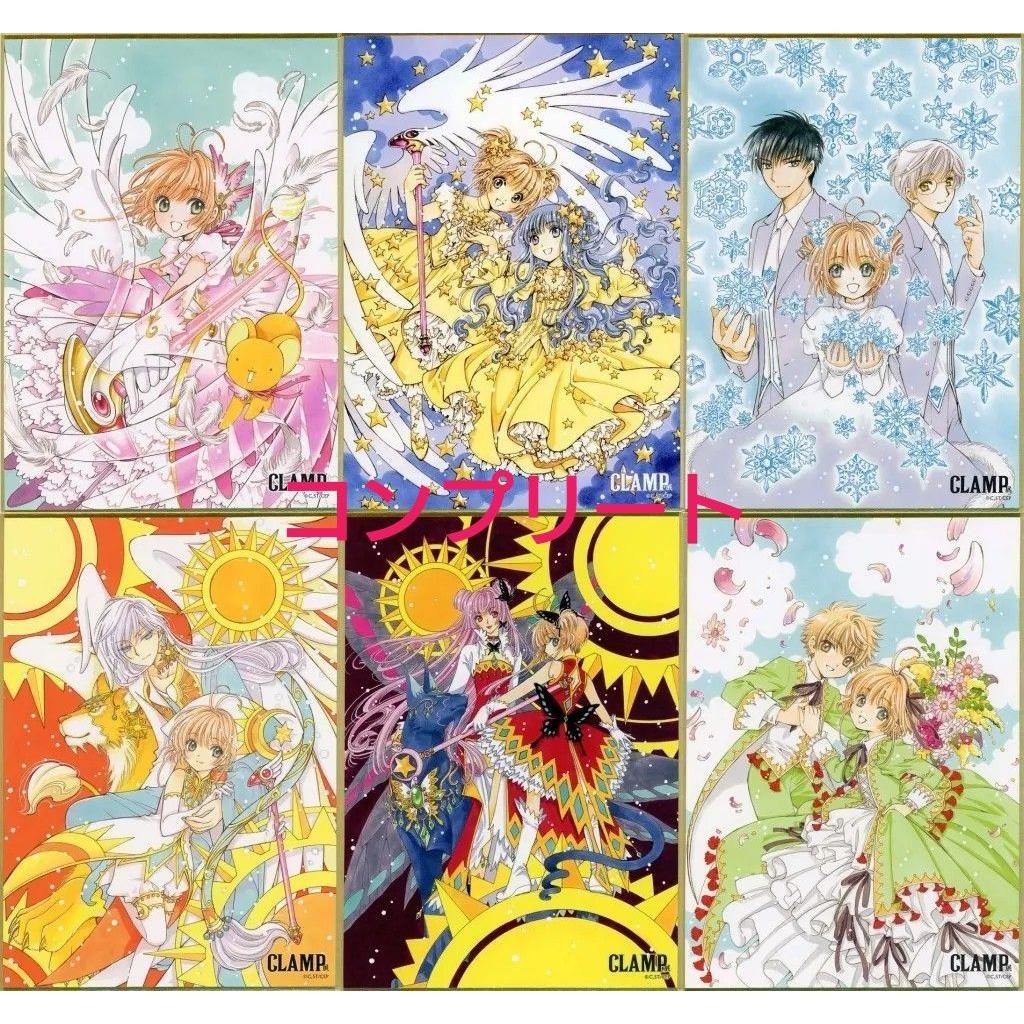 Used Cardcaptor Sakura Mini Shikishi Collection CLAMP Exhibition Complete Original Version CLAMP Illustration Card