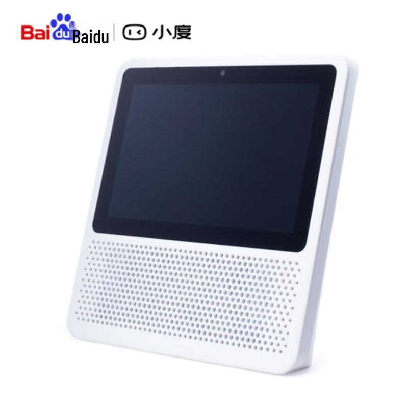 Xiaodu Zaijia 1S 7-inch AI Smart Touchscreen Speaker