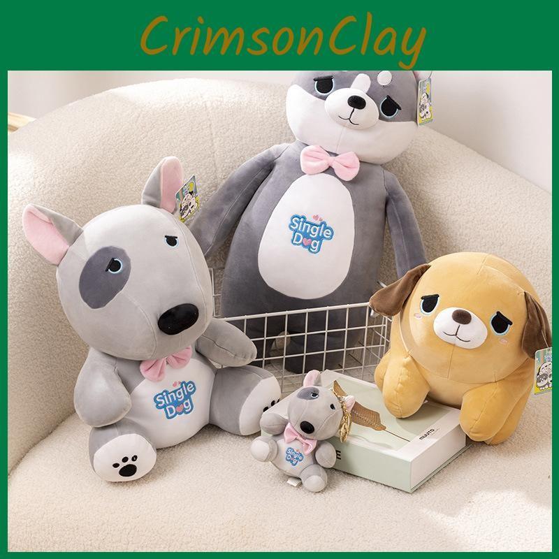 Ultra Crystal Soft Single Dog Stuffed Animal Plush Toy Mix Husky Hanging Pendant