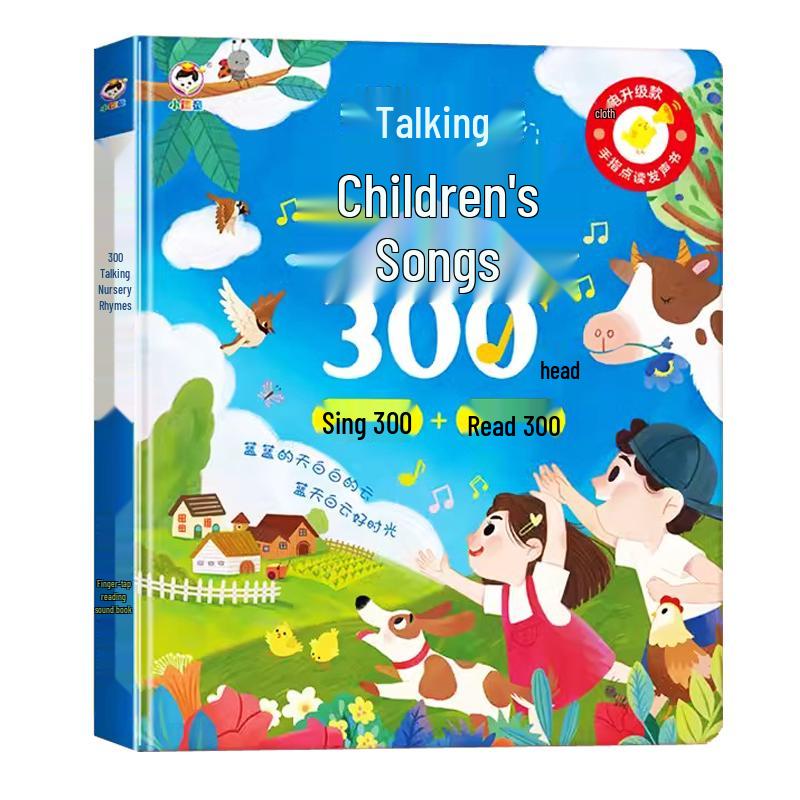 Talking Early Learning Audio Book with 300 Children s Songs
