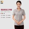 Nai Dian Summer Short Sleeve Cleaning & Service Uniform Top