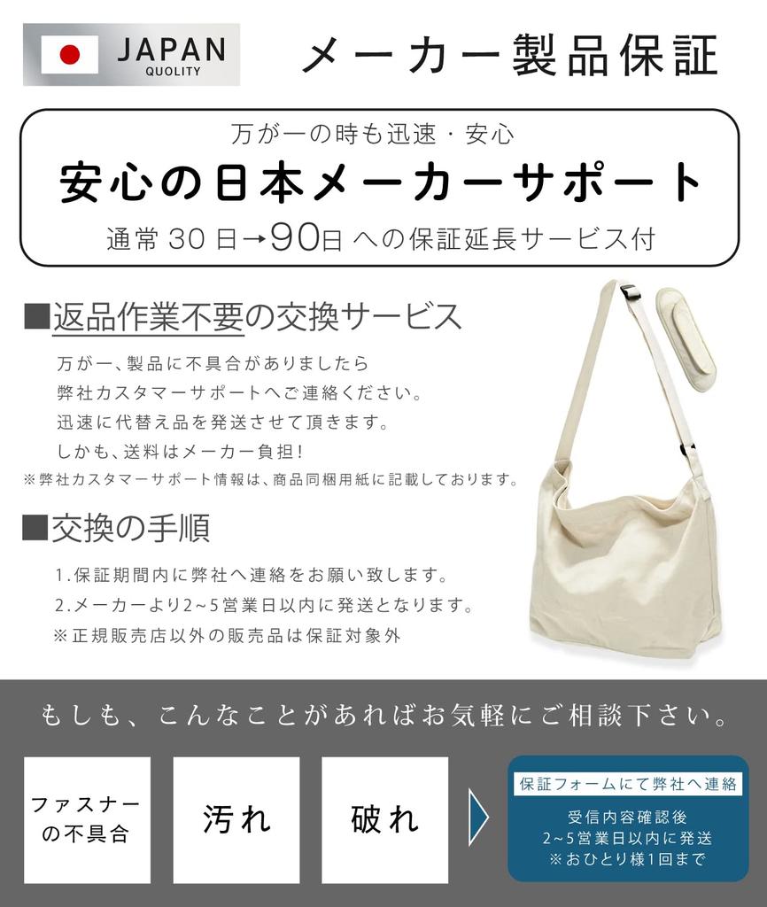 Canvas Tote Bag Shoulder Bag [Preceed] Men's