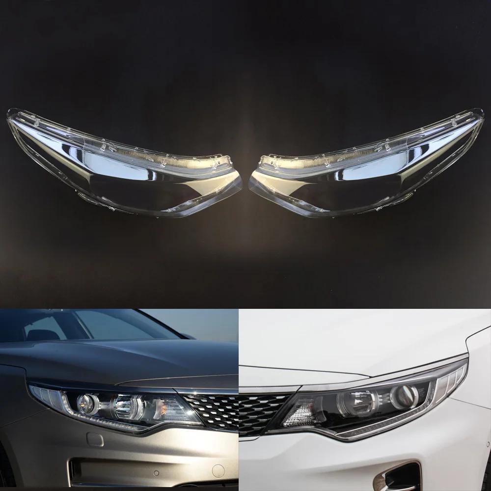 For Kia K5 Optima 2016 2017 2018 Headlight Cover Car Headlamp Lens Glass Replacement Front Light Lamp Shade Auto Shell