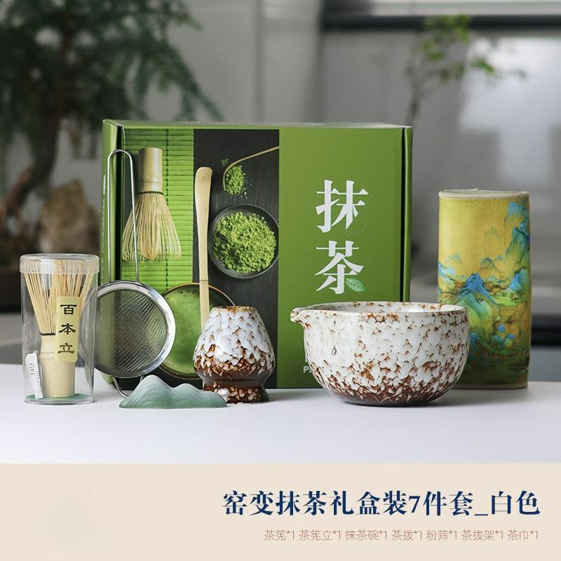 Japanese Ceramic Matcha Set Bamboo Whisk Teaspoon Ceramic Bowl Traditional Chawan Kung Fu Tea Set Accessories Matcha Gift Box