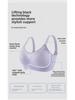 Adjustable Gathered Support Wireless Bra with Soft Jelly Strips