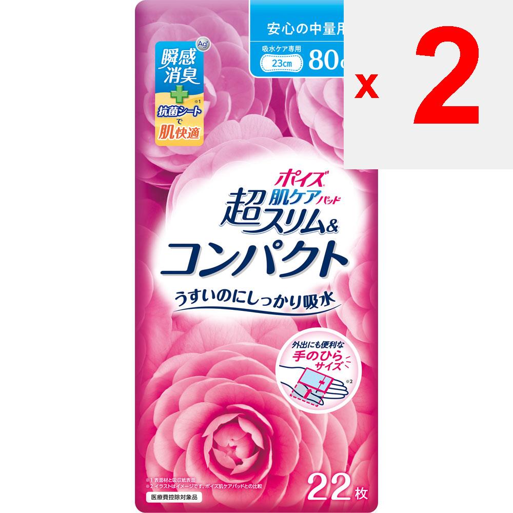 Nippon Paper Crecia Poise Pad Super Slim & Compact 22 de coli pentru volum mediu [80cc] (pentru liniște sufletească) Tampoane (volum mediu) Îngrijirea scurgerilor și lumină
