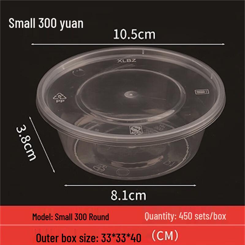 

Disposable Round Transparent Food Containers