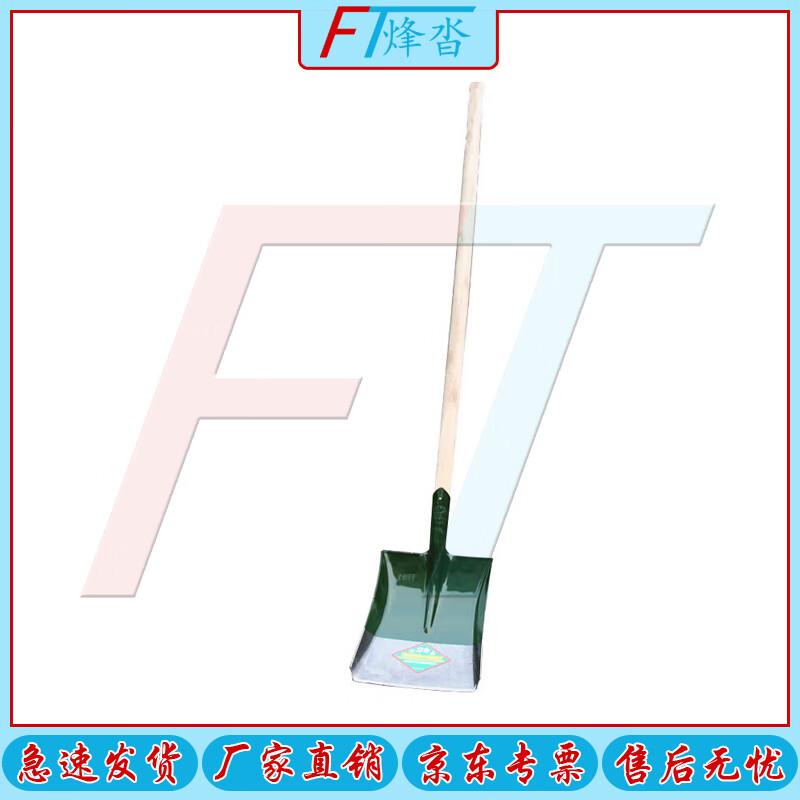 Fengta Heavy-Duty Square Steel Shovel