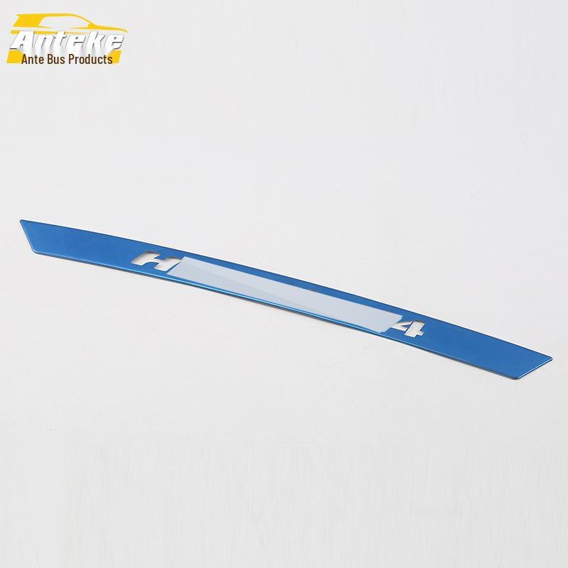 18-Model Compatible H4 Stainless Steel Rear Brake Light Decorative Sticker