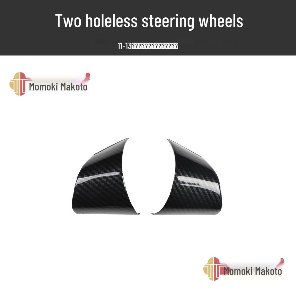 Peach Wood Carbon Fiber Interior Trim for 07-13 Corolla Modification