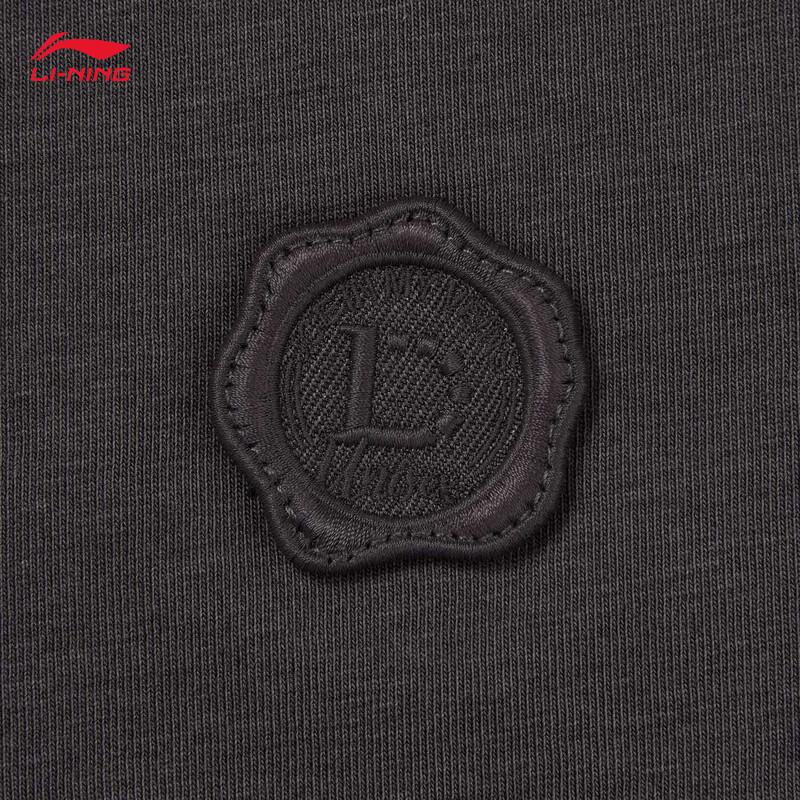 Li-Ning Wade Series Men's Ice Feel Tank Top