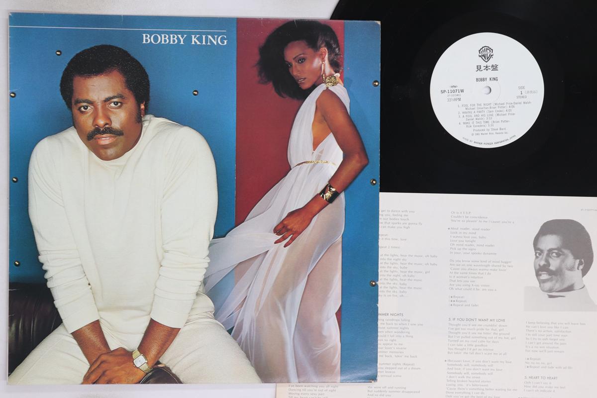 

LP Пластинка БОББИ КИНГ - Бобби Кинг SP11071WPROMO WARNER BROS 1981 Япония Соул/Фанк Б/У