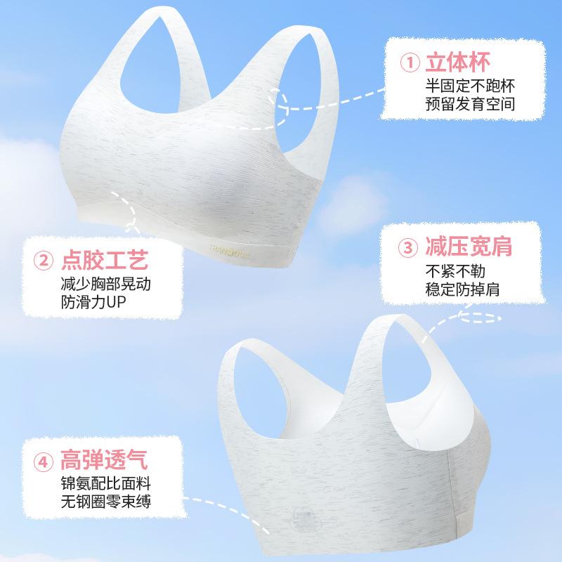 Traceless Breathable Less Developmental Vest Type No Steel Ring Closed Breast Anti-sagging Sports Fixed Cup Bra