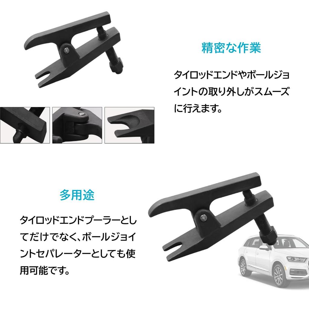 ENN LLC Tie Rod End Puller Ball Joint Separator