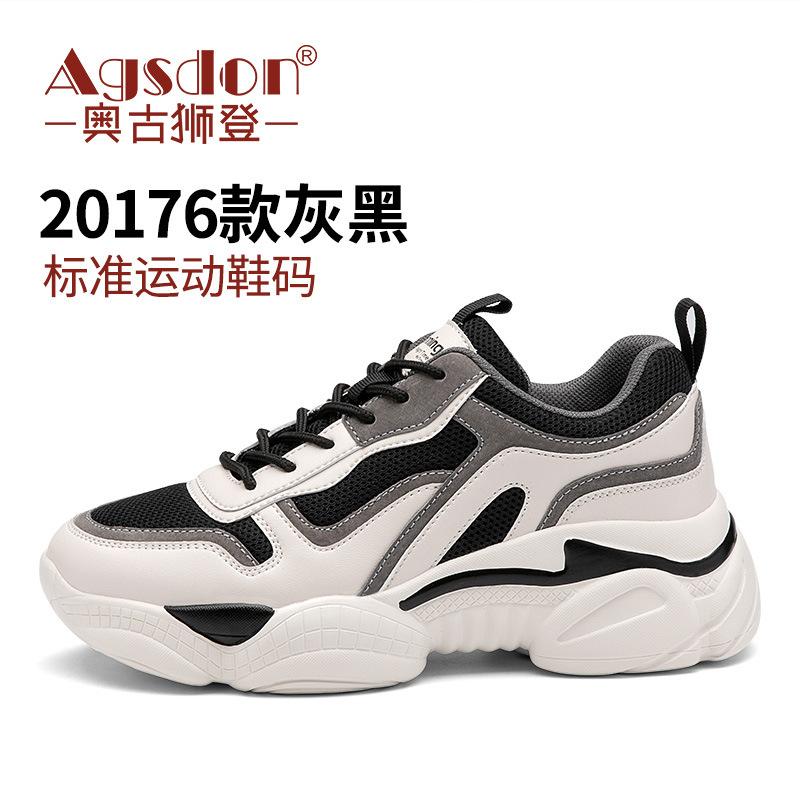 Augustine dad shoes women's 2025 autumn new mesh women's shoes muffin platform casual sports shoes ins tide