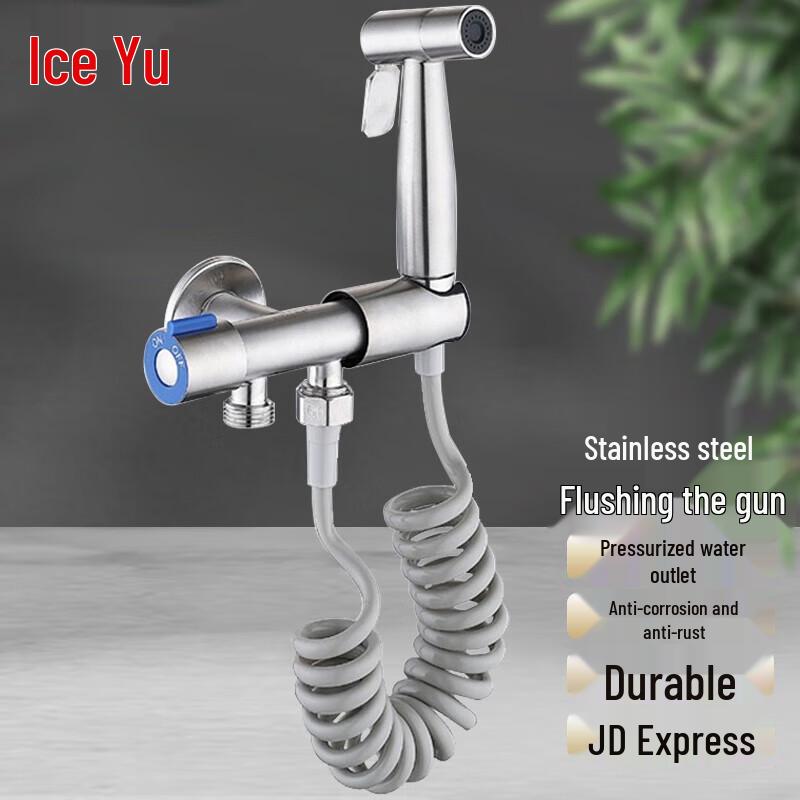 Bingyu BJ522 Stainless Steel Toilet Sprayer Set