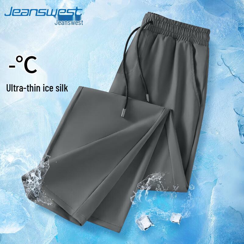 Jeanswest Men's Summer Ice Silk Quick-Dry Straight-Leg Pants