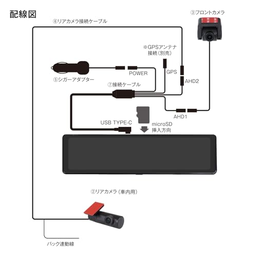 MAXWIN MDR-G014A Mirror-Type Drive Recorder, 11.26-inch, 60fps, Full HD Recording, HDR, LED Traffic Light Compatible, Exterior Rear Camera
