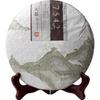 Čajový koláč Pu erh Menghai Dayi 7542 Čínský Yunnan Puerh Syrový čaj 357g