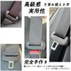 Yaris Cloth Yaris GR Yaris Genuine Leather Seat Belt Cover Buckle Cover Genuine Leather