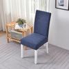 Leaf Jacquard Waterproof Chair Cover Stretch Fleece Elastic Thickened for Home Hotel Stool