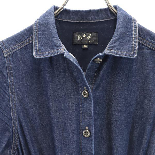 To B. by Agns B 7 Minutes Sleeve Waist Ribbon Denim One Piece 36 Women Used