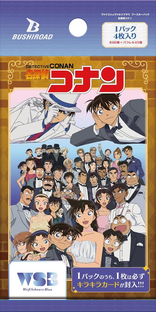 Booster balíček Bushiroad Weiss Schwarzblau s motivem Detektiva Conana Box