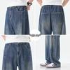 Izzue It Men's Vintage Washed Straight Leg Jeans